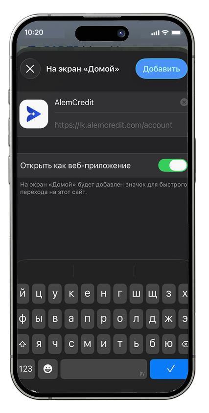 mobile-appiphone-install-step18